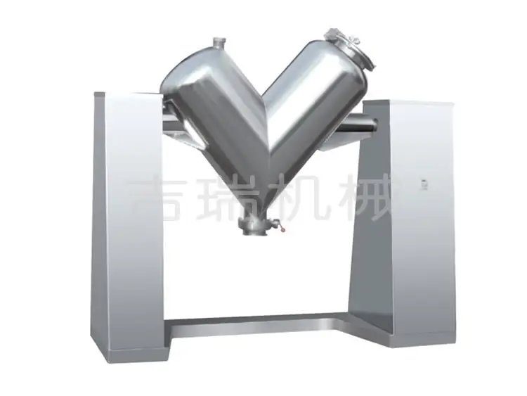 VH系列V型混合机